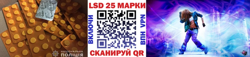 ЛСД экстази кислота  Новосибирск 