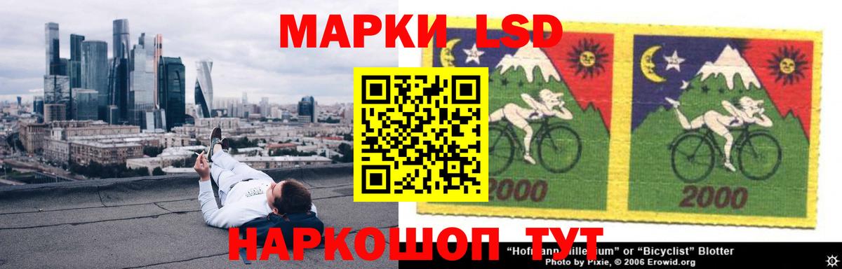 гидра зеркало  ЛСД экстази кислота  ЛСД экстази  Новосибирск  LSD-25 экстази кислота 