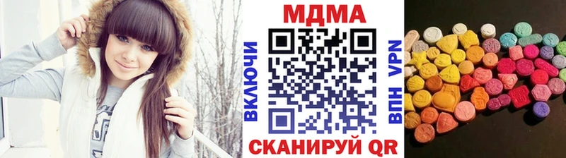 MDMA VHQ  как найти закладки  Новосибирск 