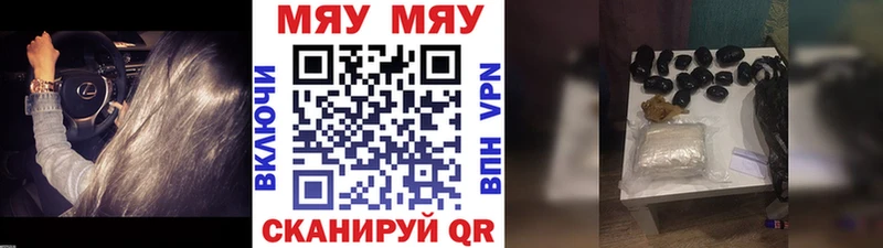 Мефедрон мука  купить   мега зеркало  Новосибирск 