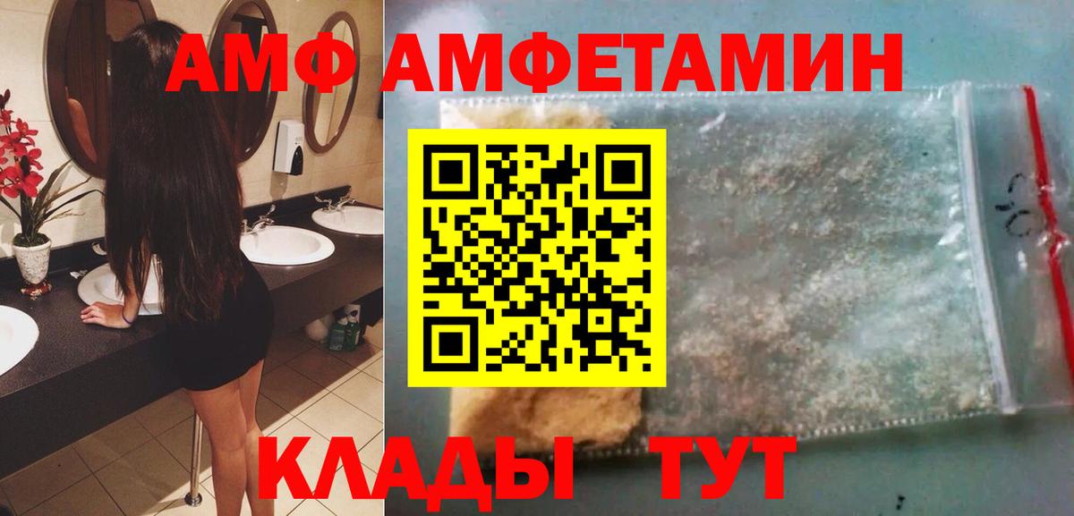 Метамфетамин Декстрометамфетамин 99.9% Новосибирск