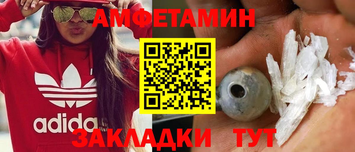 Метамфетамин винт Новосибирск