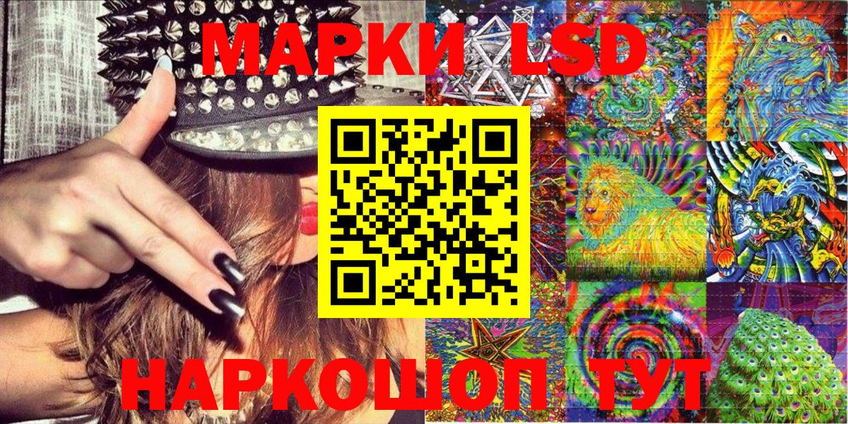 Марки N-bome 1,5мг  наркошоп  Новосибирск 