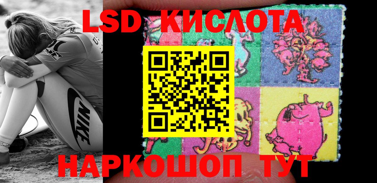 Марки N-bome 1500мкг Новосибирск