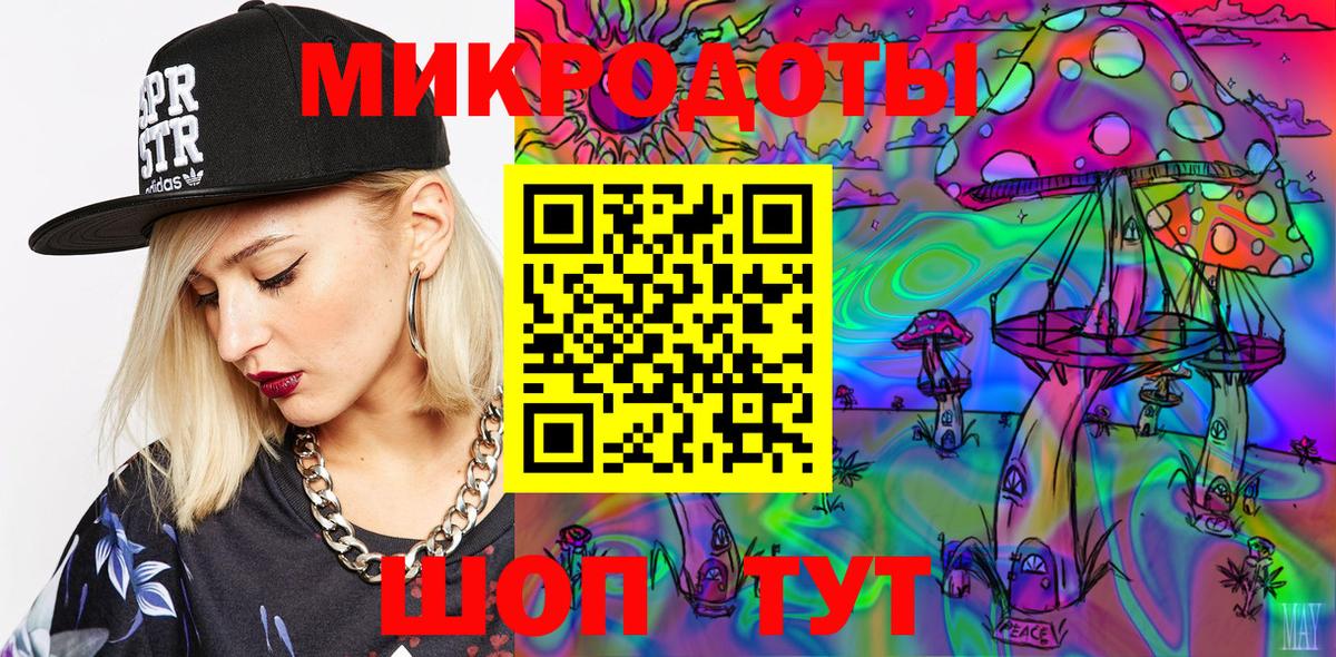 Новосибирск  Галлюциногенные грибы Cubensis  магазин продажи наркотиков  Вход с VPN 