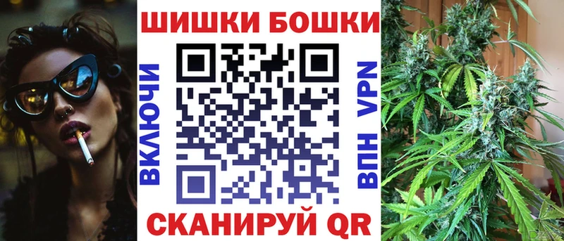МАРИХУАНА Bruce Banner  KRAKEN как зайти  Новосибирск 