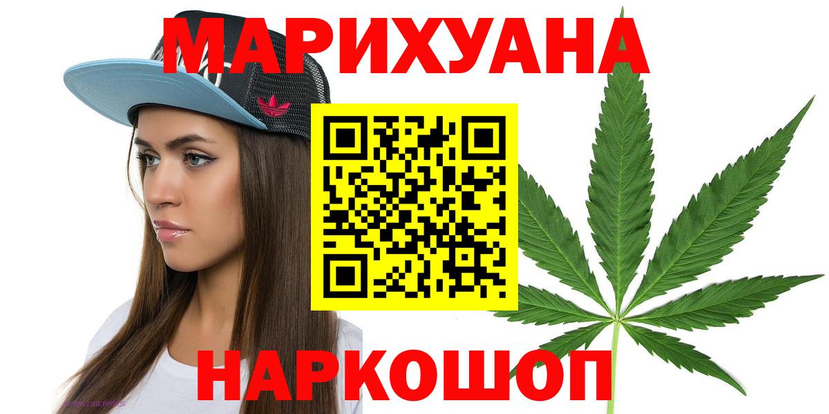 Каннабис тримм  Бошки марихуана SATIVA & INDICA  Бошки марихуана семена  Каннабис Bruce Banner  Новосибирск 