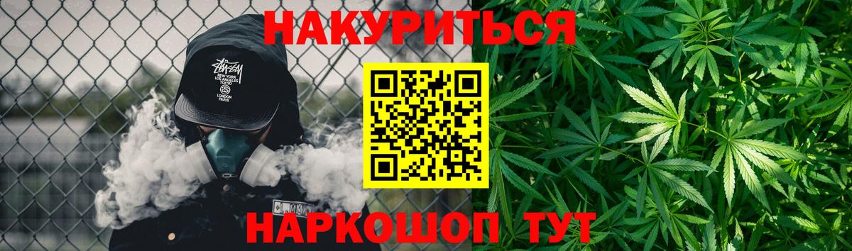 Новосибирск  Конопля марихуана  Вход с VPN  Бошки марихуана MAZAR  Шишки марихуана индика 